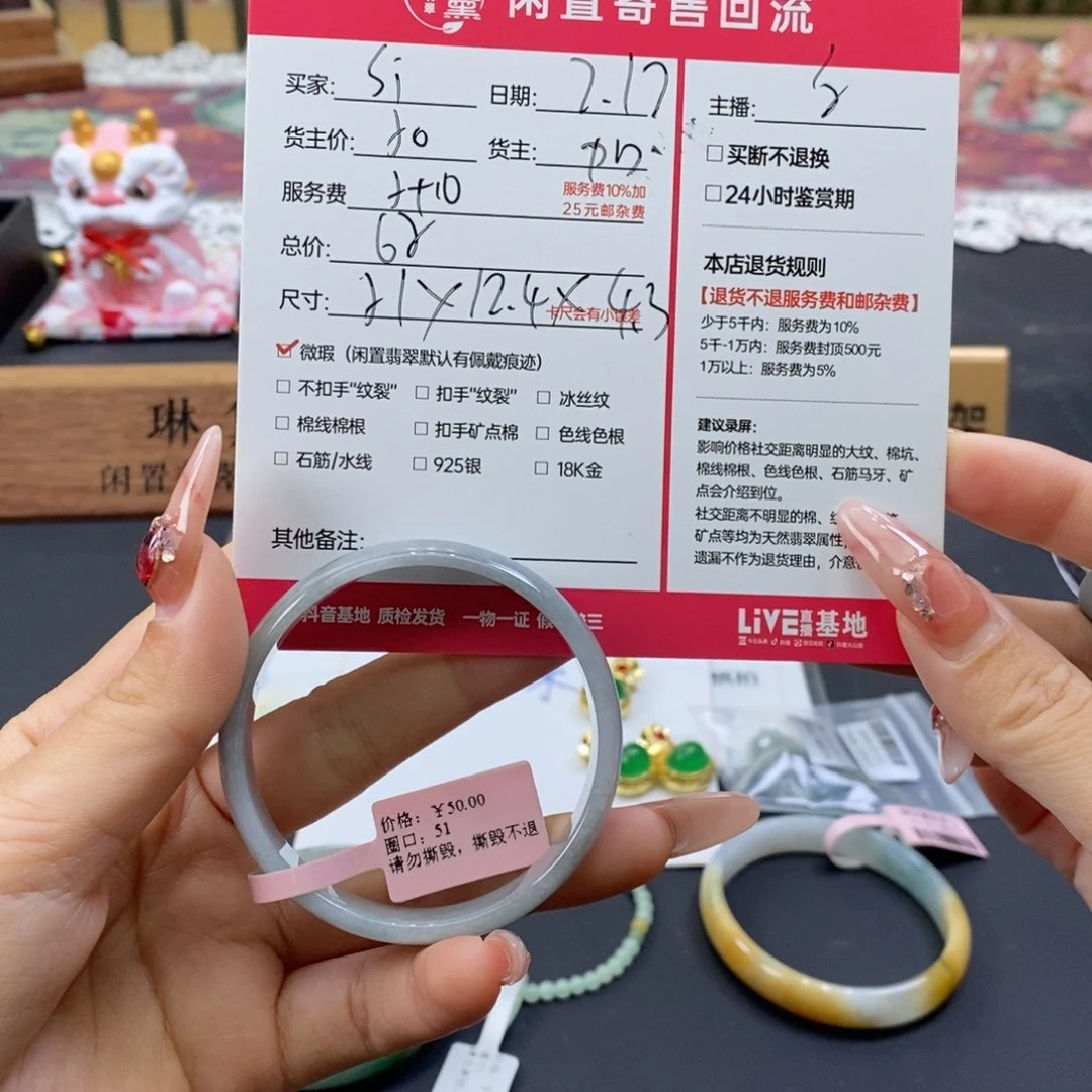 定制翡翠未镶嵌S****B天然翡翠