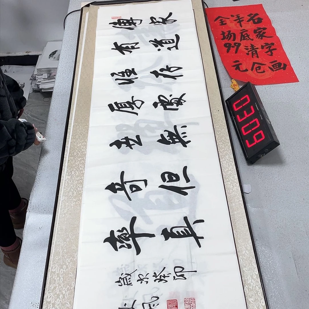 书法书法作品欣赏