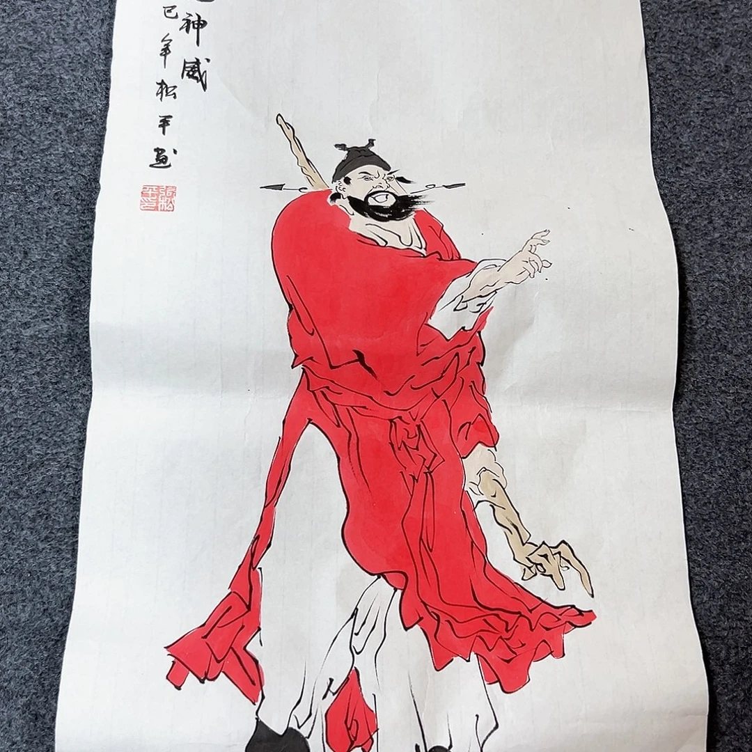 国画W精品书画作品