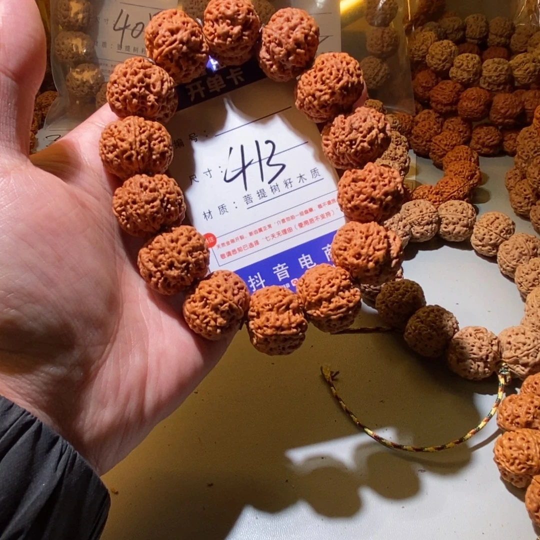 金刚菩提手串413号尺寸23➕蜂王