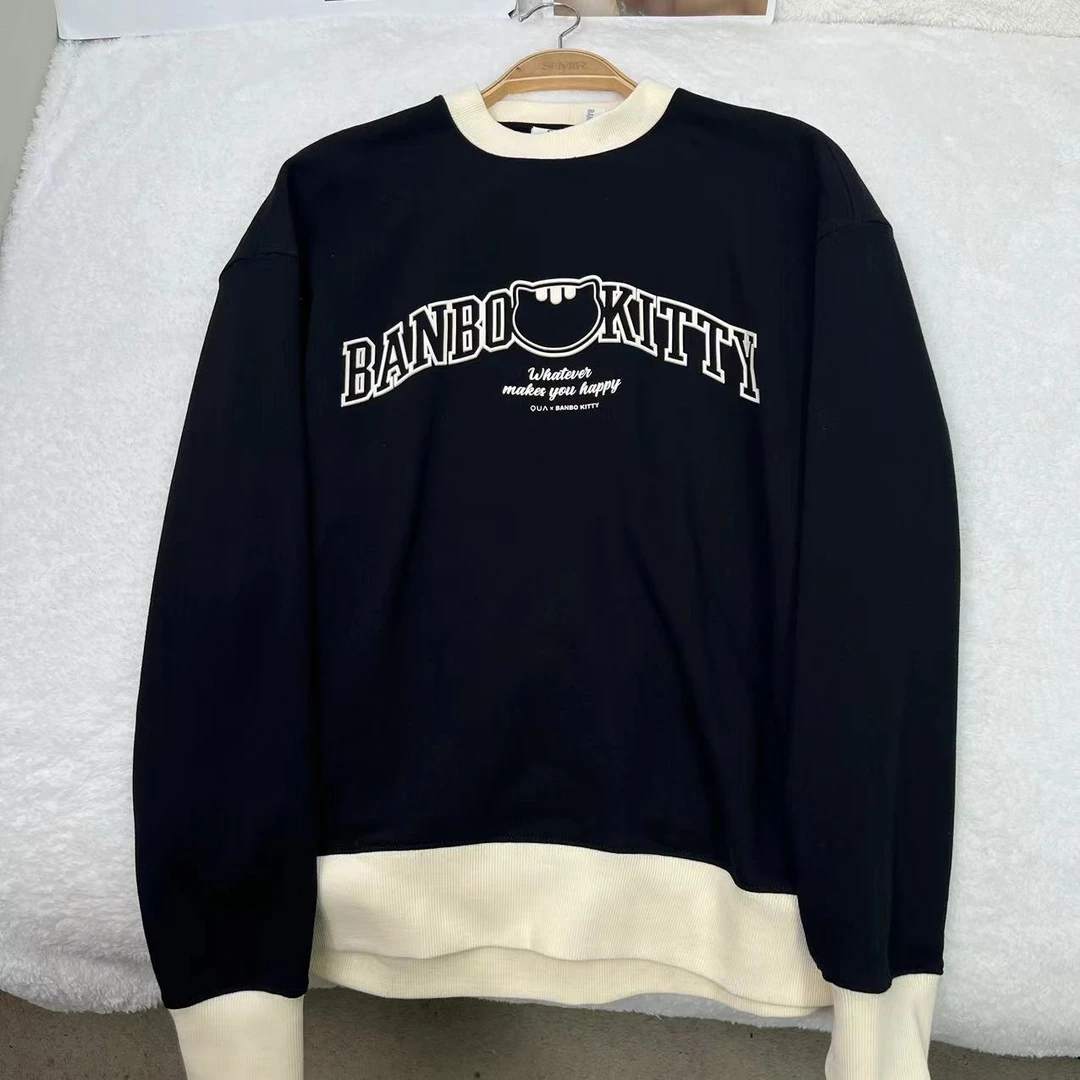 秋冬季新款打底宽松拼接色圆领卫衣 H1635