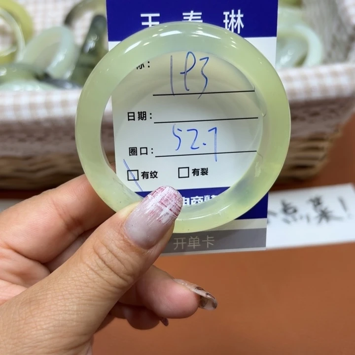 未镶嵌岫玉手镯天然