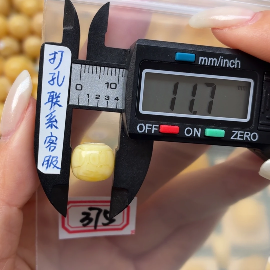 小***子蜜蜡未镶嵌裸石蜜蜡