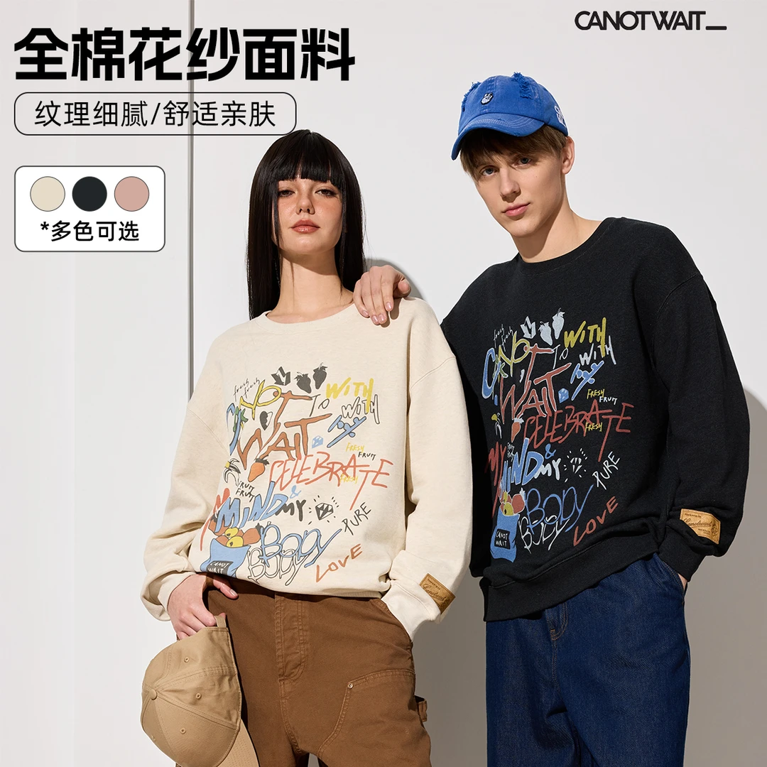 CANOTWAIT_陈伟霆彩色印花圆领套头卫衣春秋休闲潮流纯棉卫衣
