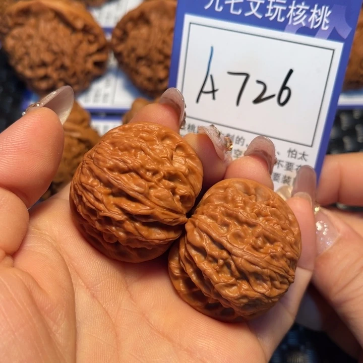 把件文玩核桃38磨盘A726