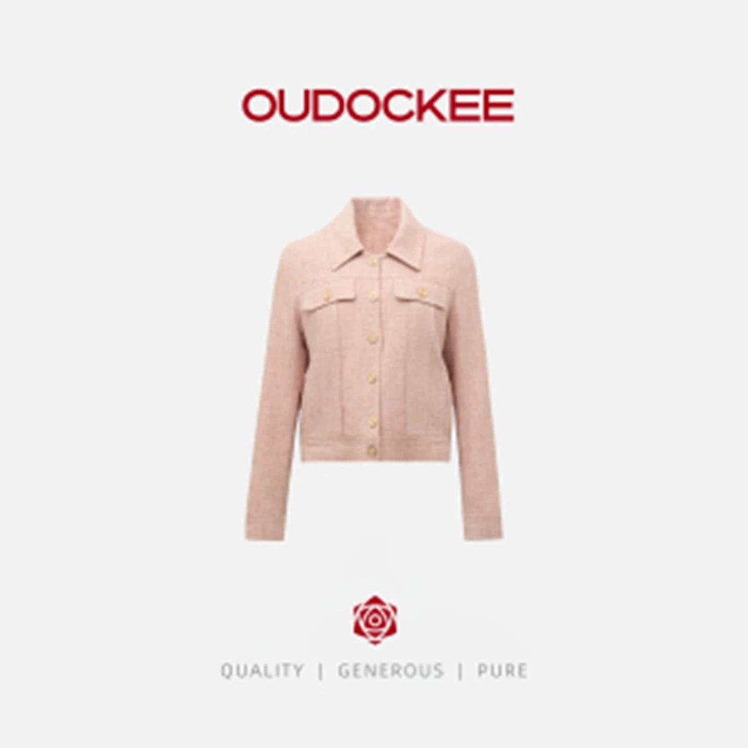 OUDOCKEE 鸥鸥 【盲盒】苎麻+绿卫衣组合盲盒 497-555-