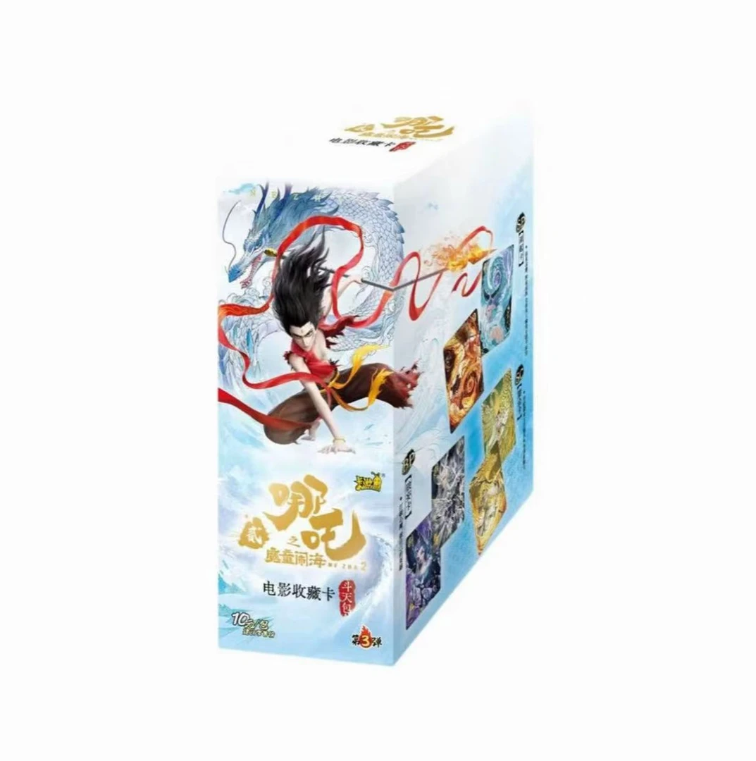 【抓猪，抓矶，大胃王】哪吒斗天包第3弹卡片盲盒代拆