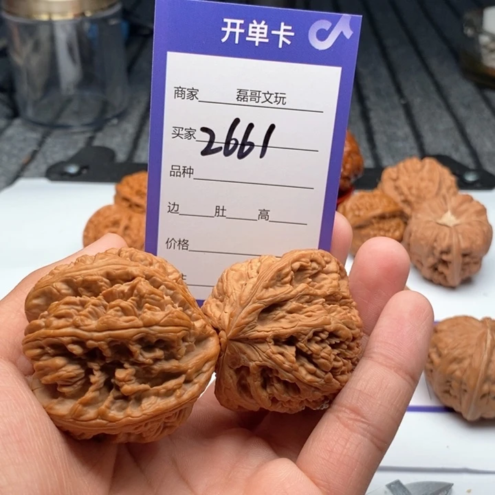 文玩核桃吊坠2661