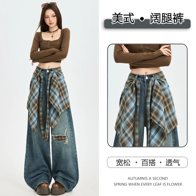 【专属】可拆卸屁帘阔腿牛仔裤女2025秋季新款高腰设计感破洞直筒裤