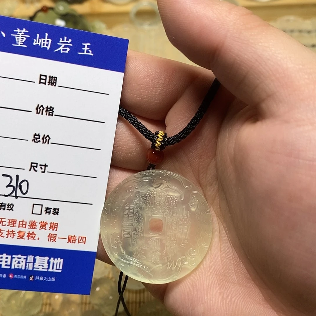 岫玉颈饰吊坠未镶嵌会*