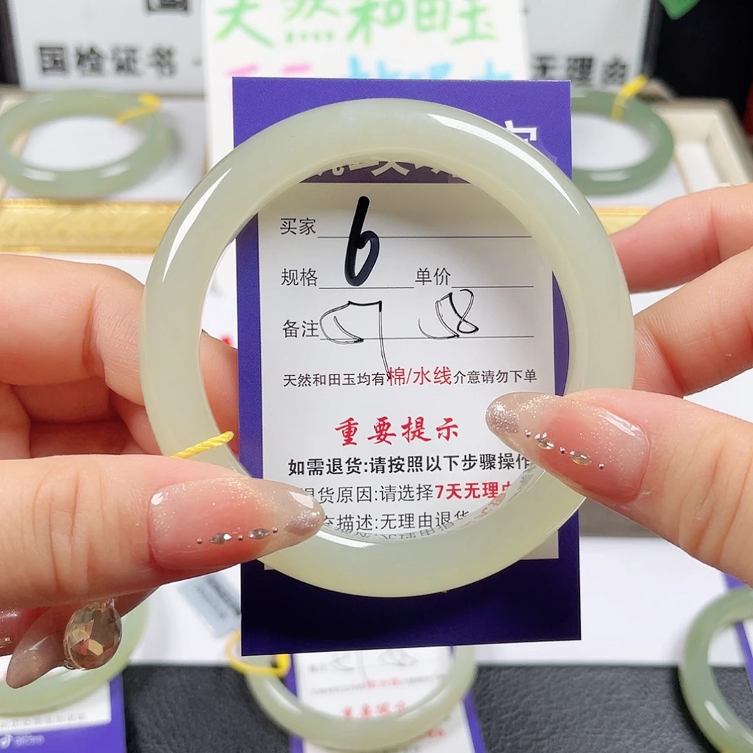 和田玉手镯未镶嵌