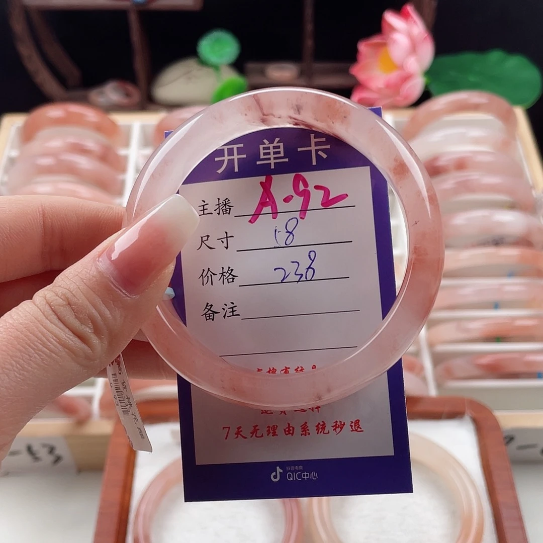石英质玉手镯未镶嵌