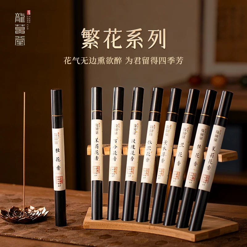 桂花香沉香檀香助眠熏香天然檀香家用室内持久香薰线香安神