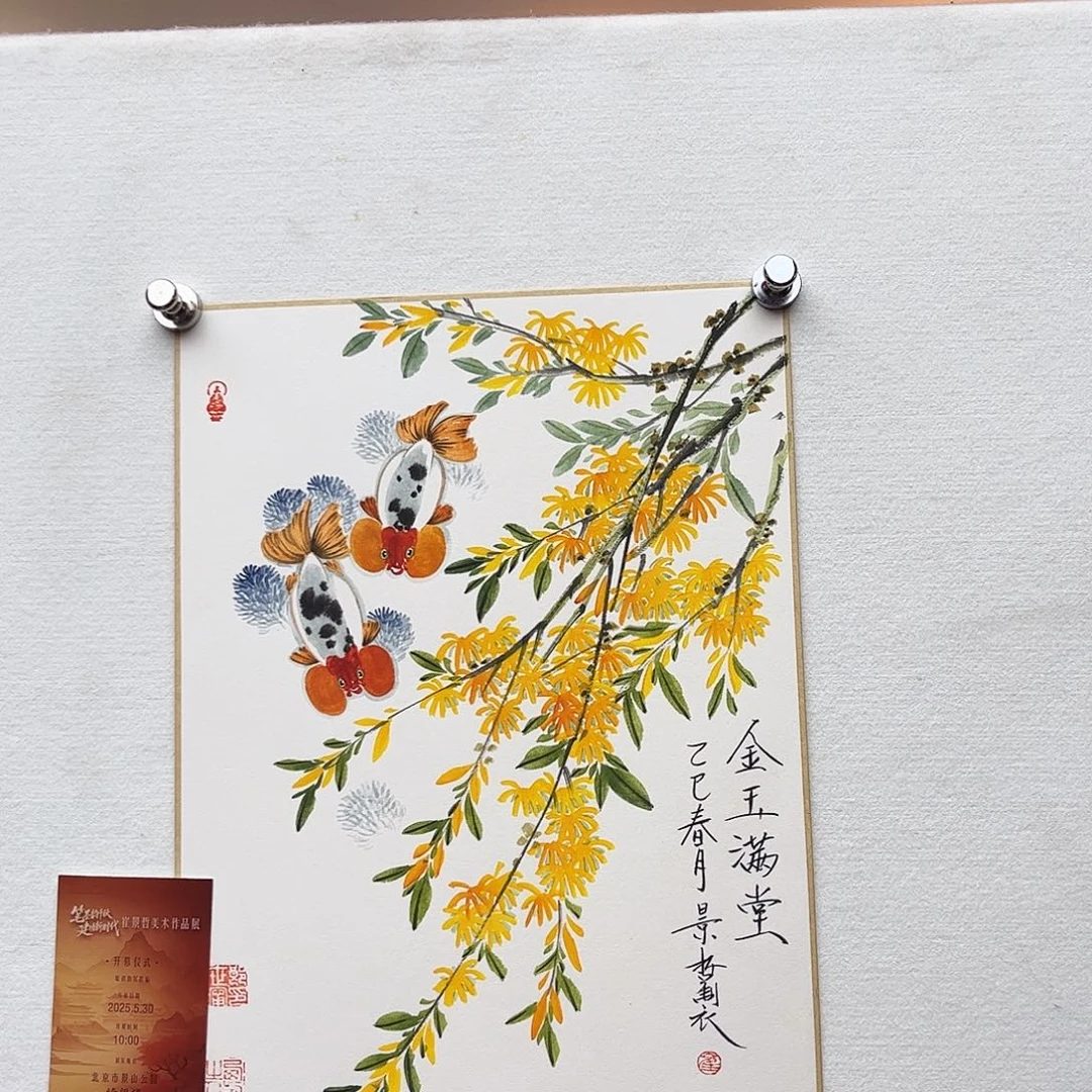 书法书法作品欣赏艺术