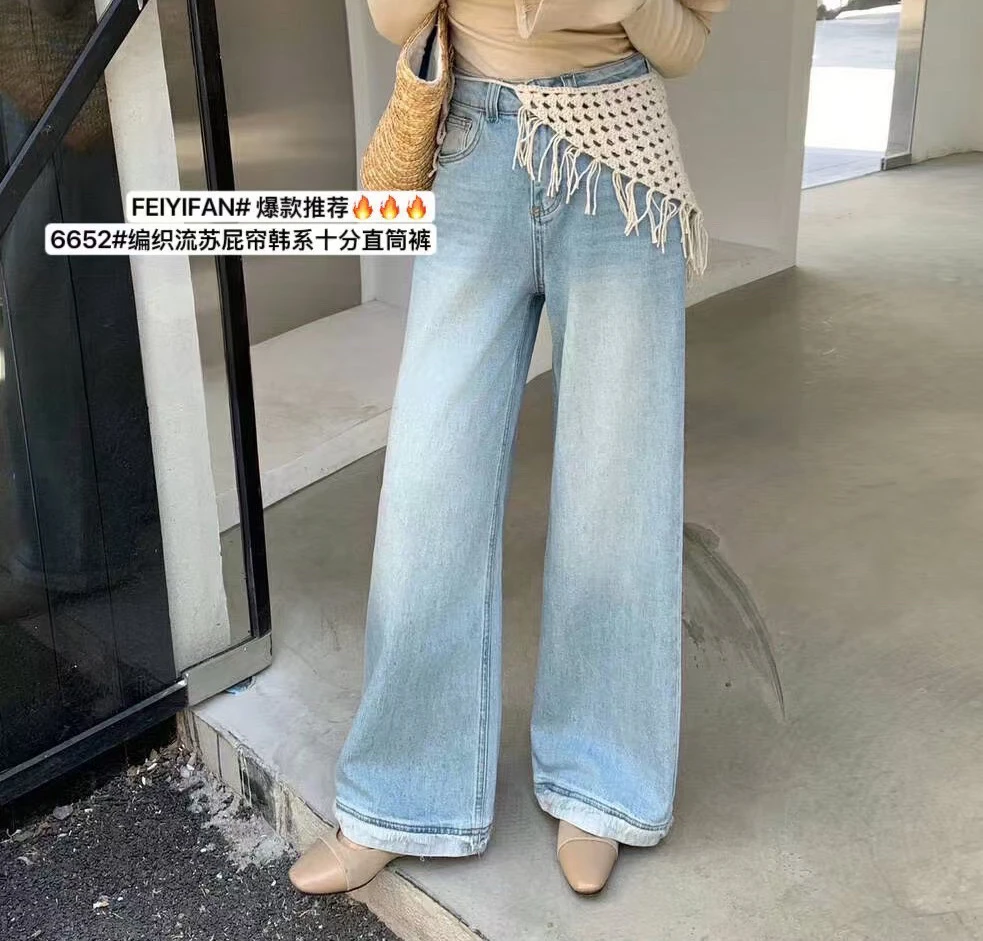 （林玲）春夏新款牛仔毛边直筒裤洋气阔腿裤女裤