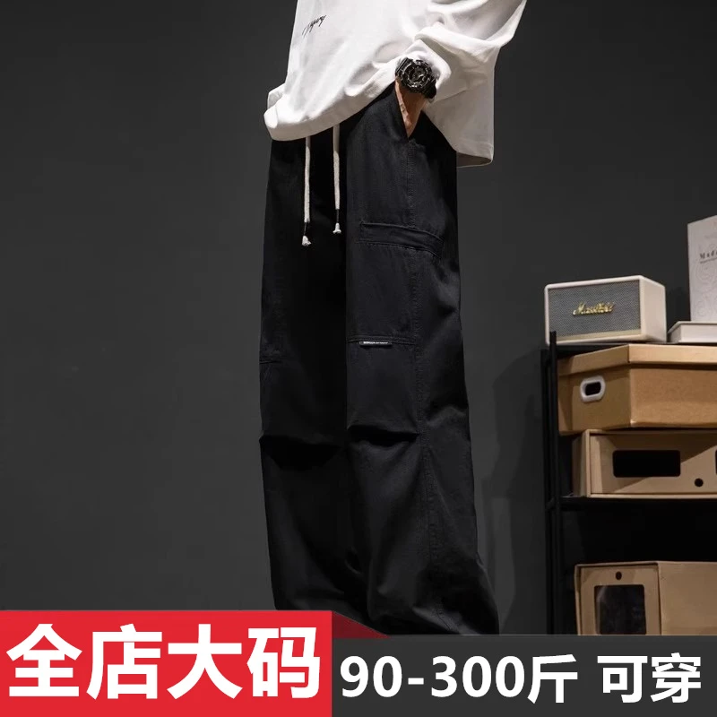 美式重磅潮流纯棉工装长裤男夏季痞帅宽松大码百搭纯色休闲直筒裤