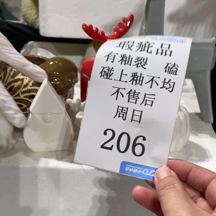 【闪购商品】摆件《****》陶瓷摆件瑕疵特卖