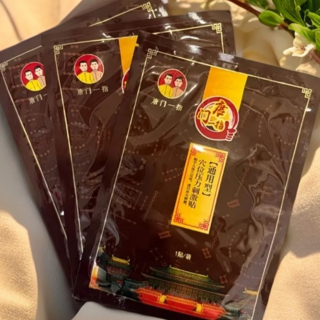 唐门一指冷敷贴膝盖腰椎颈椎颈肩适用