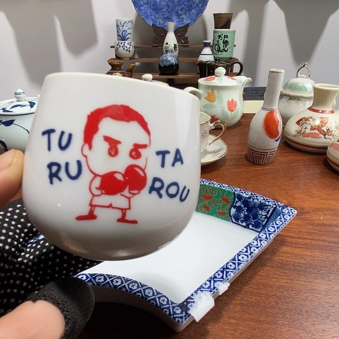 杯瓷。
