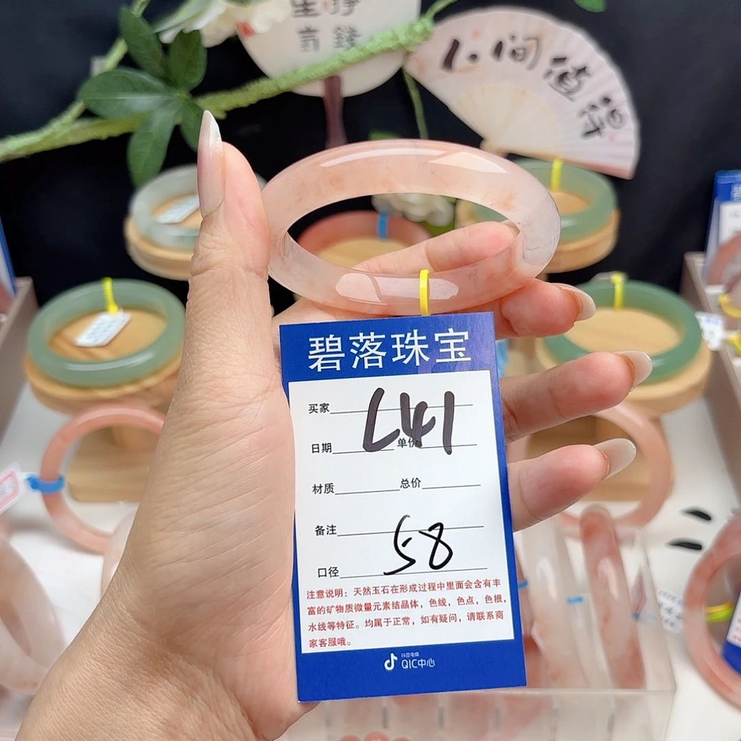 石英质玉未镶嵌手镯