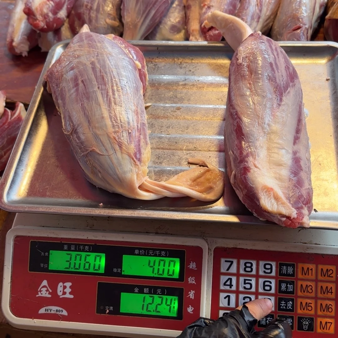 7中国大陆食用农产品3.06