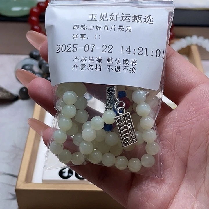 山***园蛇纹石玉未镶嵌颈饰