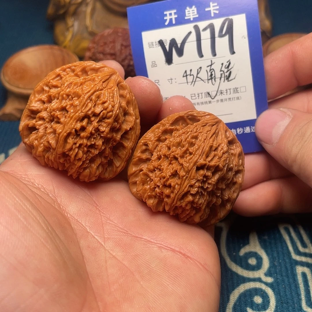 文玩核桃吊坠文玩