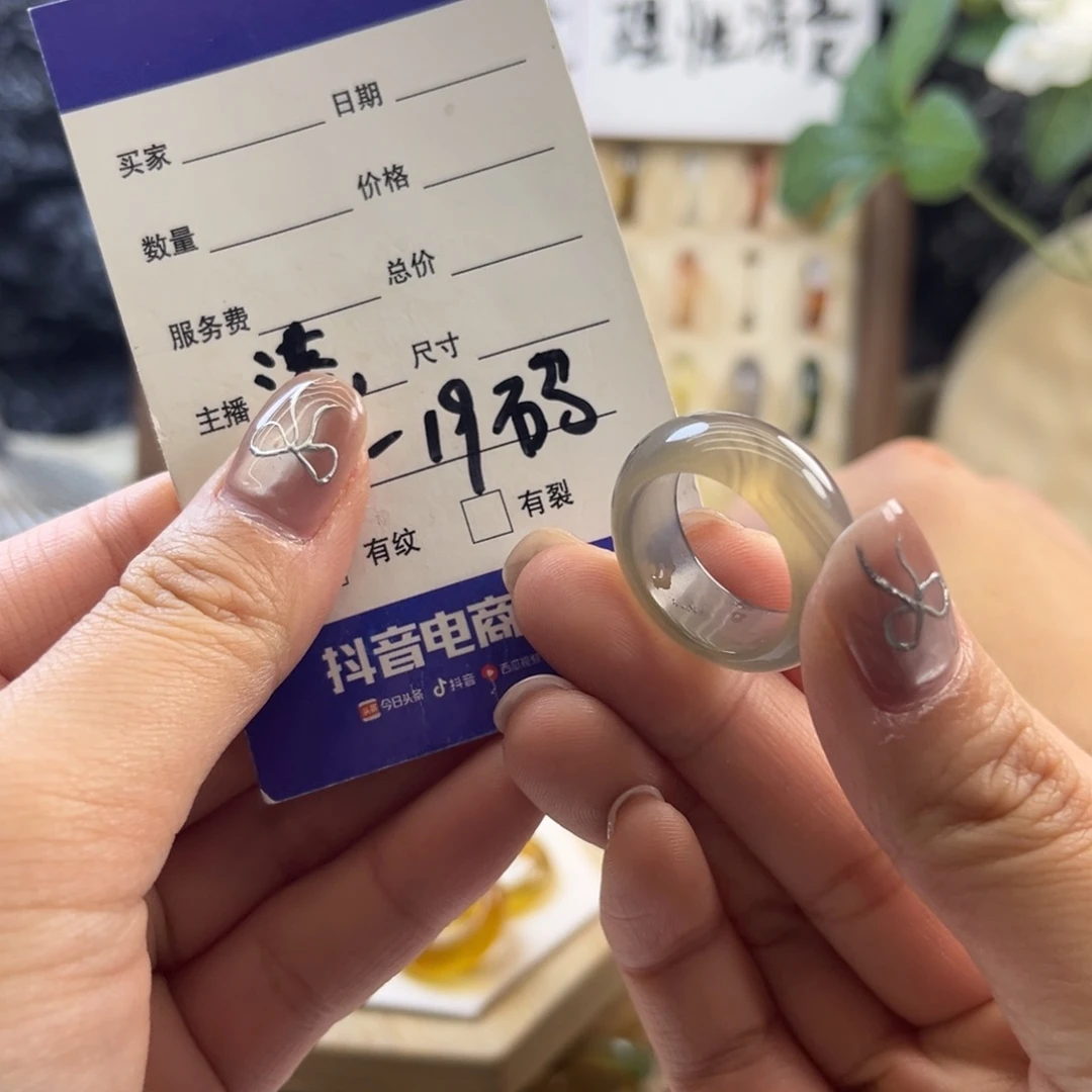 玛瑙/玉髓未镶嵌戒指97