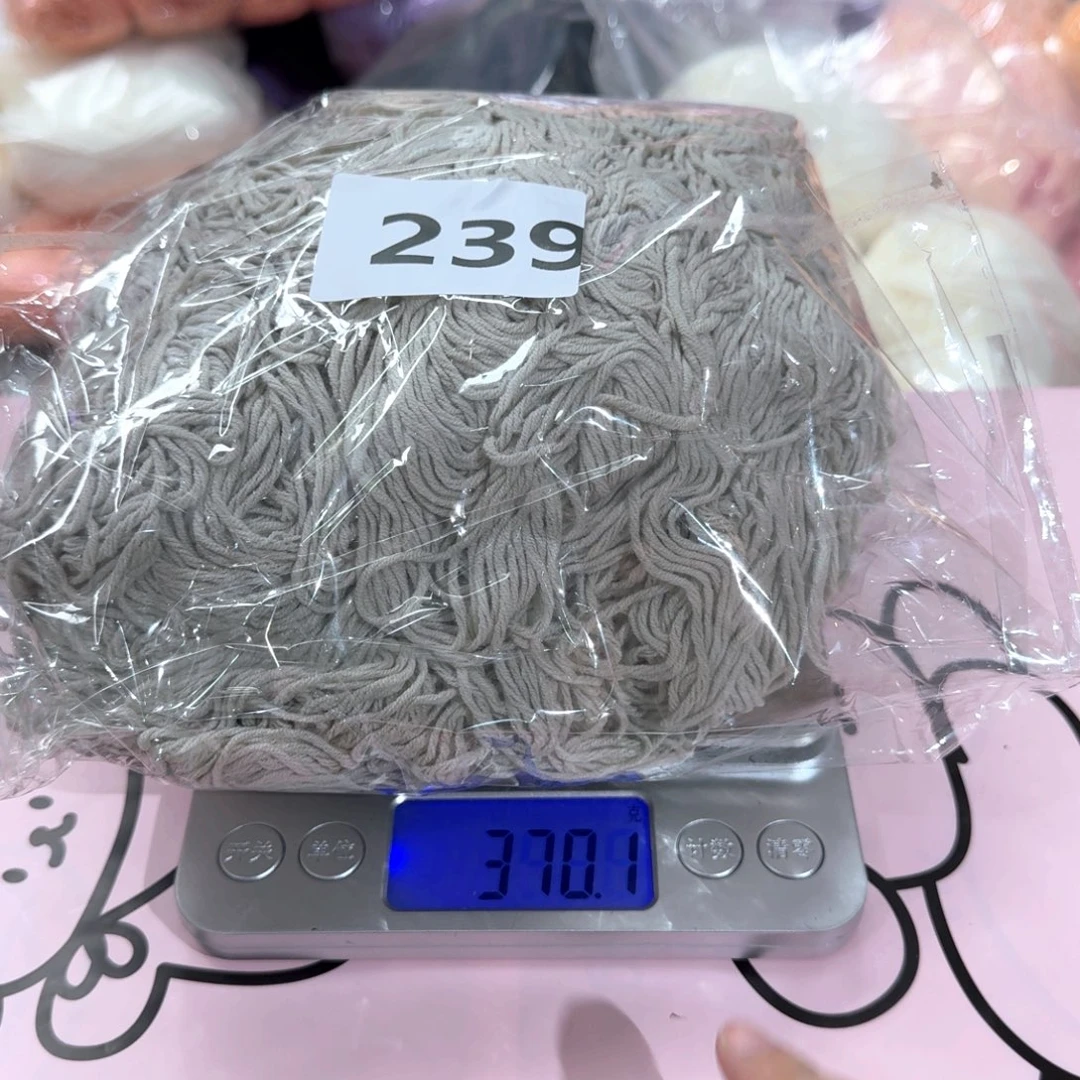 棉直播间微瑕福利局