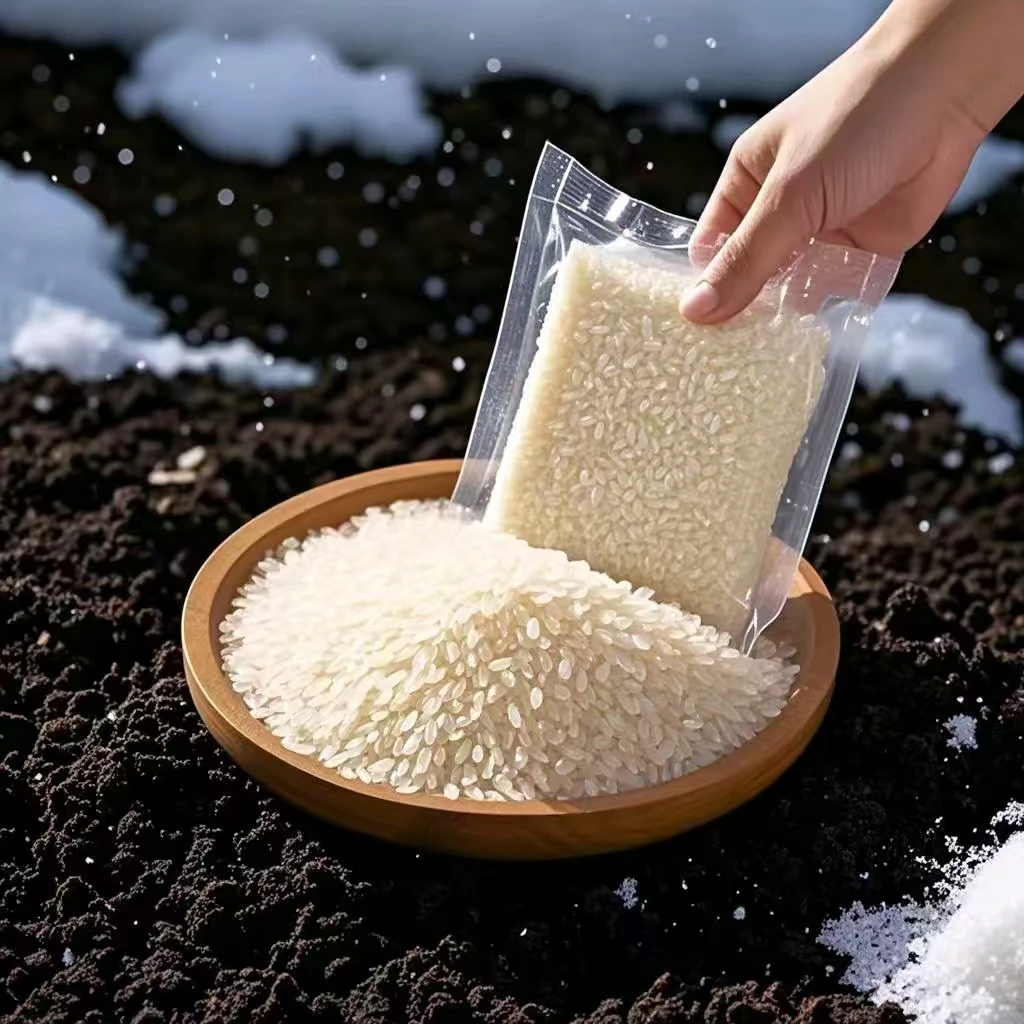 黑龙江东北长粒大米【五斤包邮】