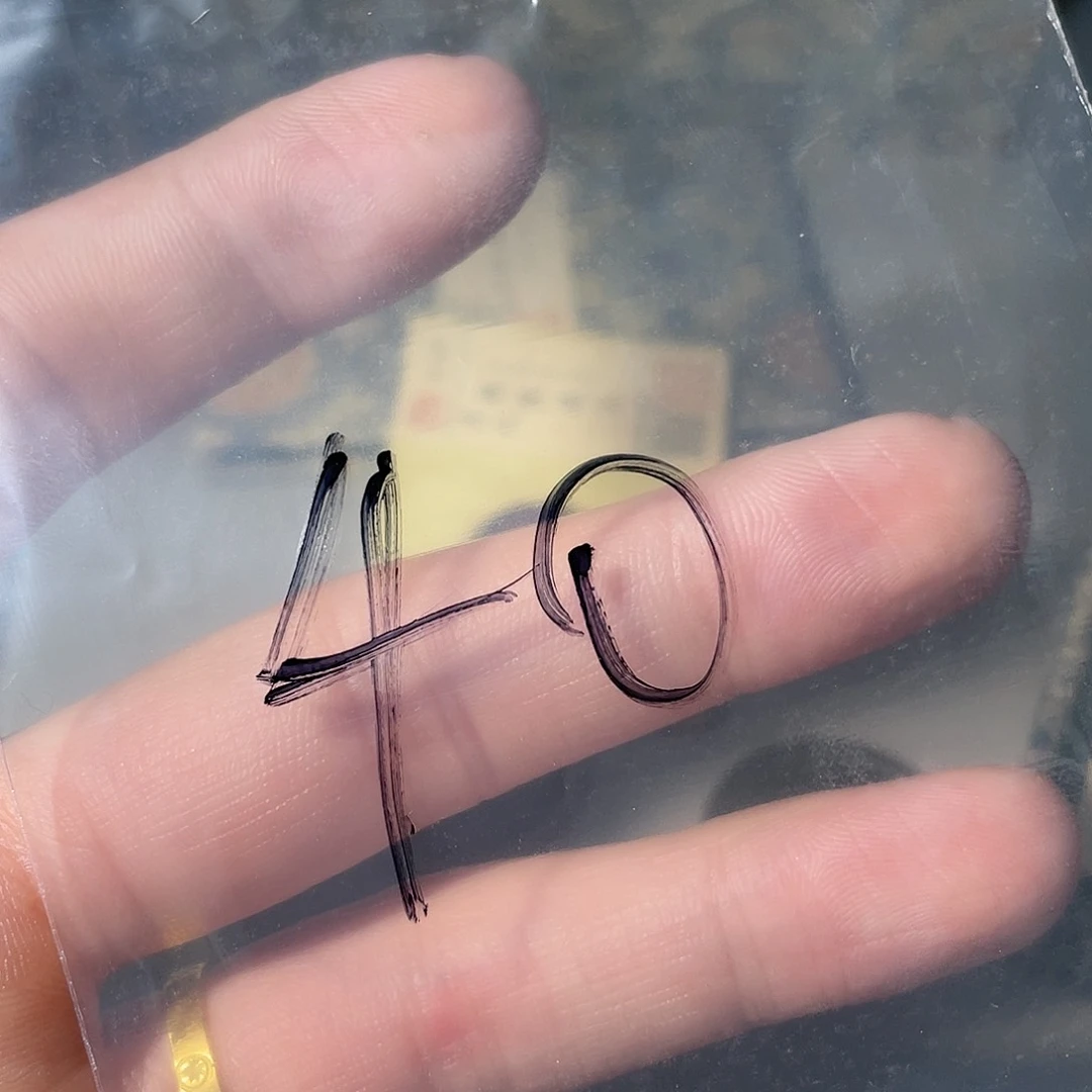 铜没****言古钱币40号「悟泉」