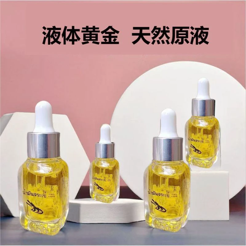 鳄鱼油原液精华油紧致锁水保湿强健肌底以油润肤外用滋润油