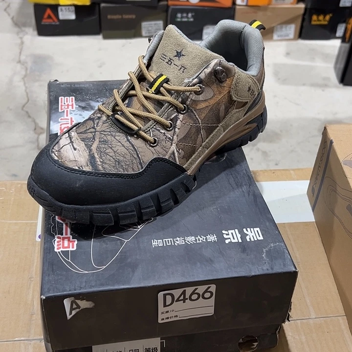 编466号。44码防砸防刺劳保鞋。