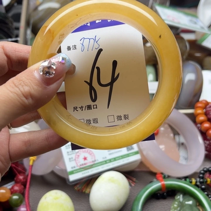 石英质玉手镯未镶嵌