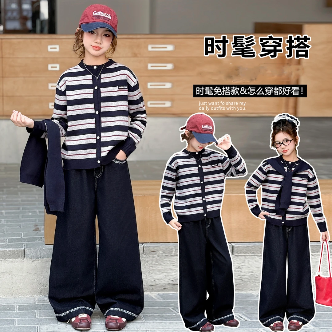 女童秋装套装2025新款洋气时髦儿童装春秋毛衣牛仔裤女大童两件套