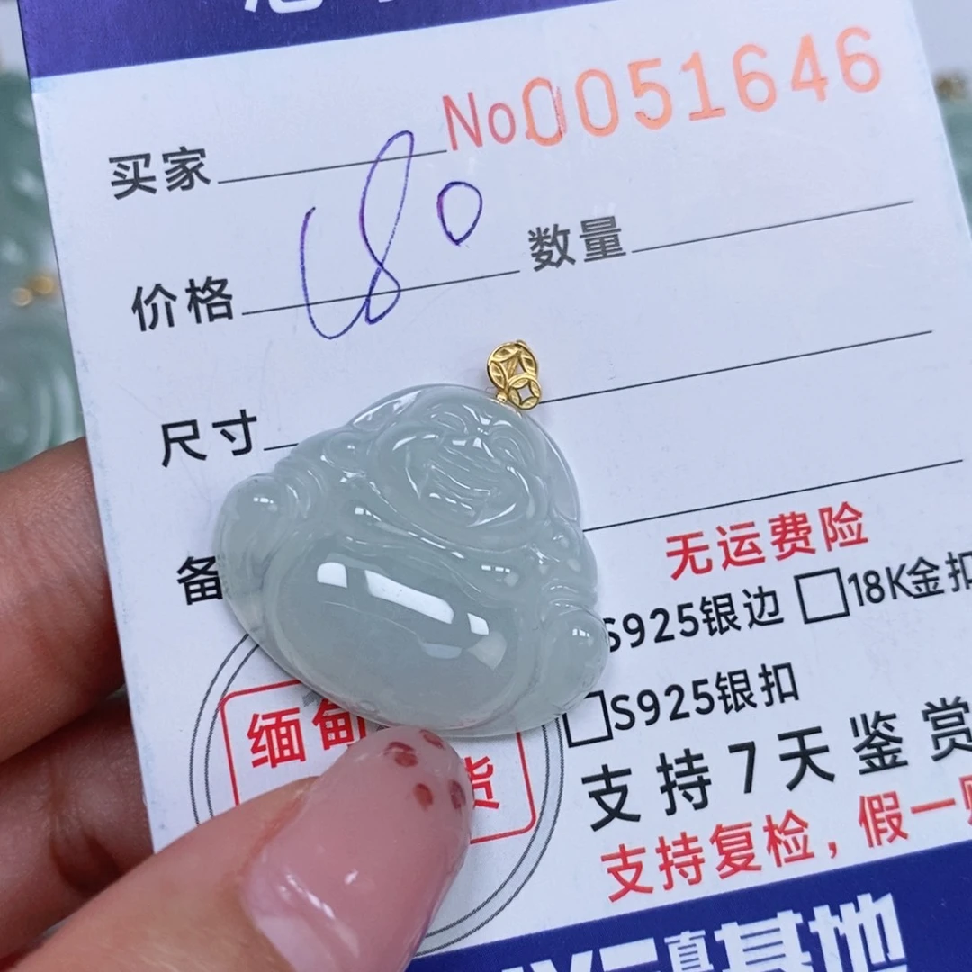 颈饰未镶嵌翡翠天然缅甸翡翠