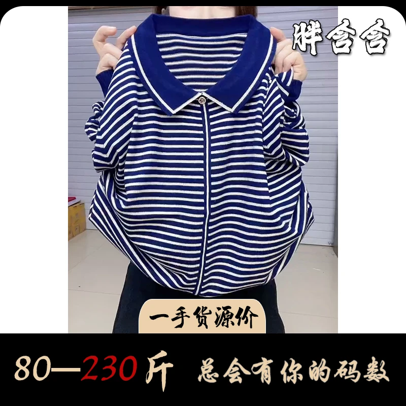 【80-230斤】胖含含高端时尚新款女士条纹长袖针织衫秋季宽松打底衫