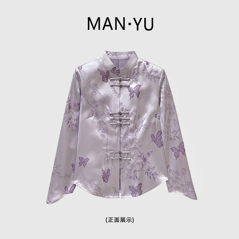 036【紫霞 】2024秋季新款新中式盘扣修身显瘦马蹄袖小衫2493