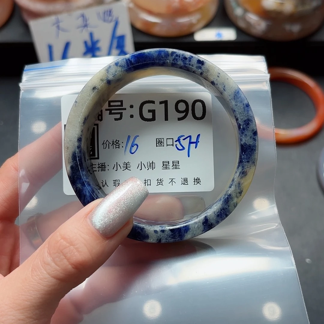 石英质玉手镯合金攘*