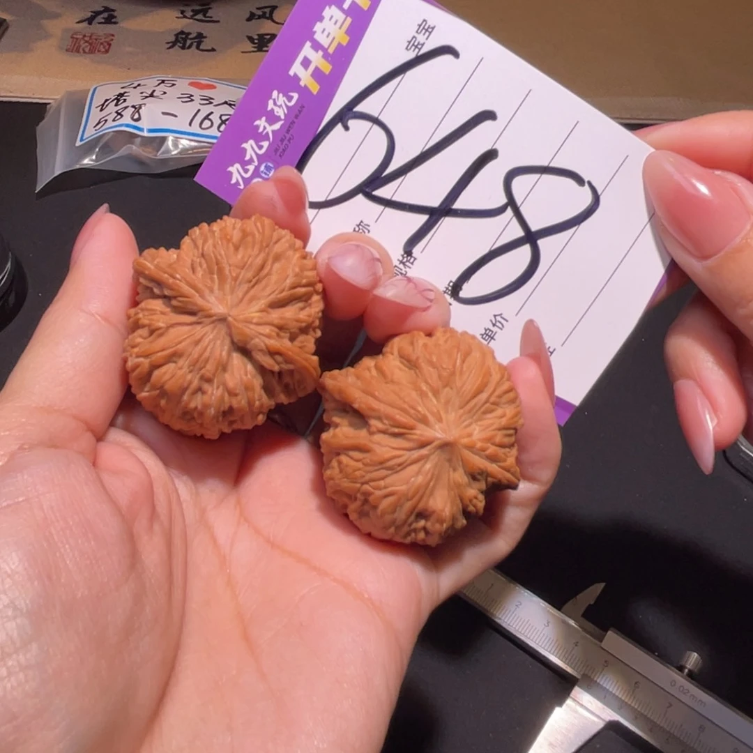 把件文玩核桃L*38磨盘