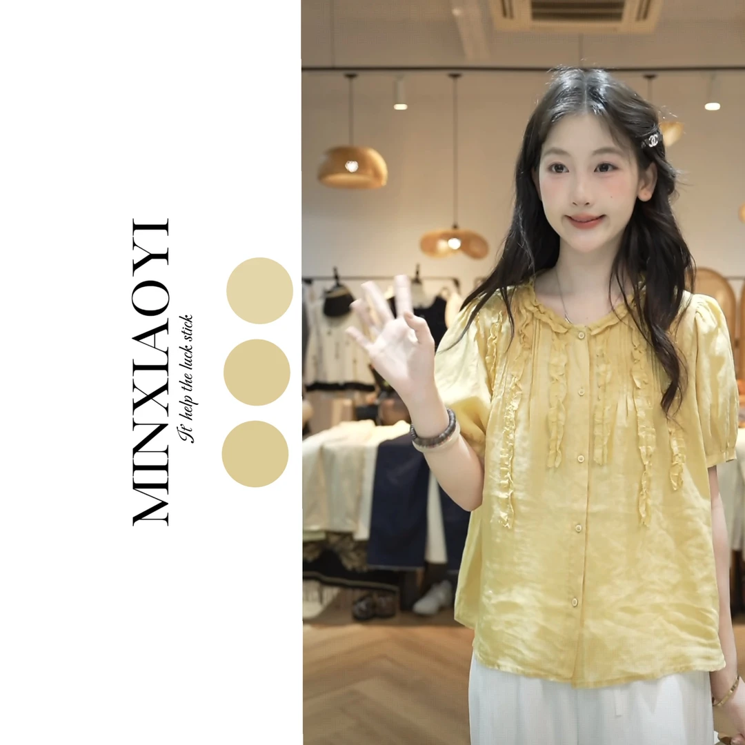 闵笑一【书梨香】夏季上新温柔显瘦气质甜美设计感休闲上衣丨R007