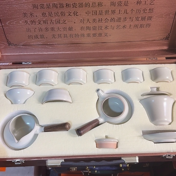 孤品茶具套装等等等