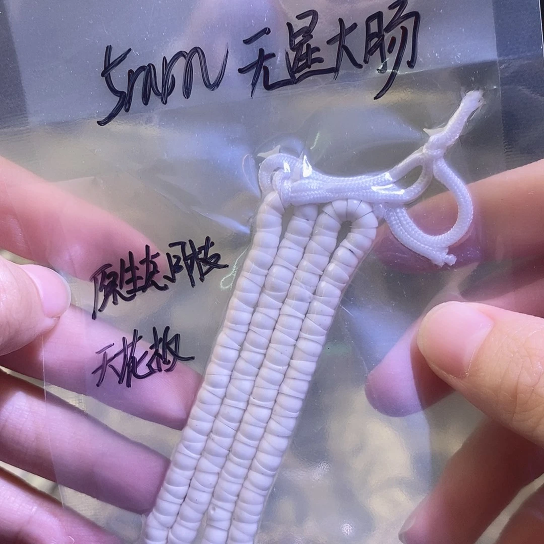 星月菩提吊坠星月
