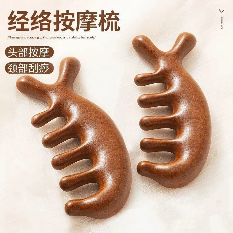 按摩梳檀木头部经络梳子头疗按摩男女刮痧头皮经络防宽齿刷五指刷