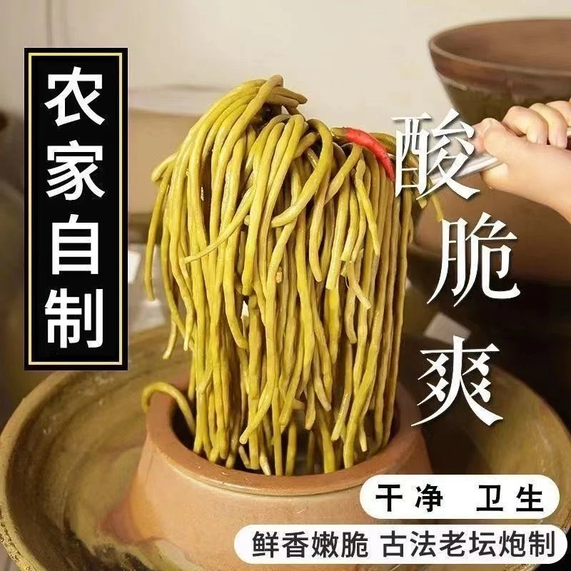 酸豆角腌泡酸菜豇豆泡菜榨菜下饭菜咸菜腌菜