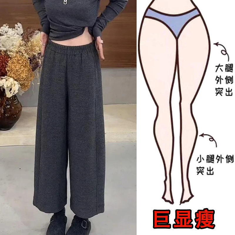 冬季新款加绒时尚简约慵懒风毛呢休闲裤女显瘦高腰垂感阔腿九分裤