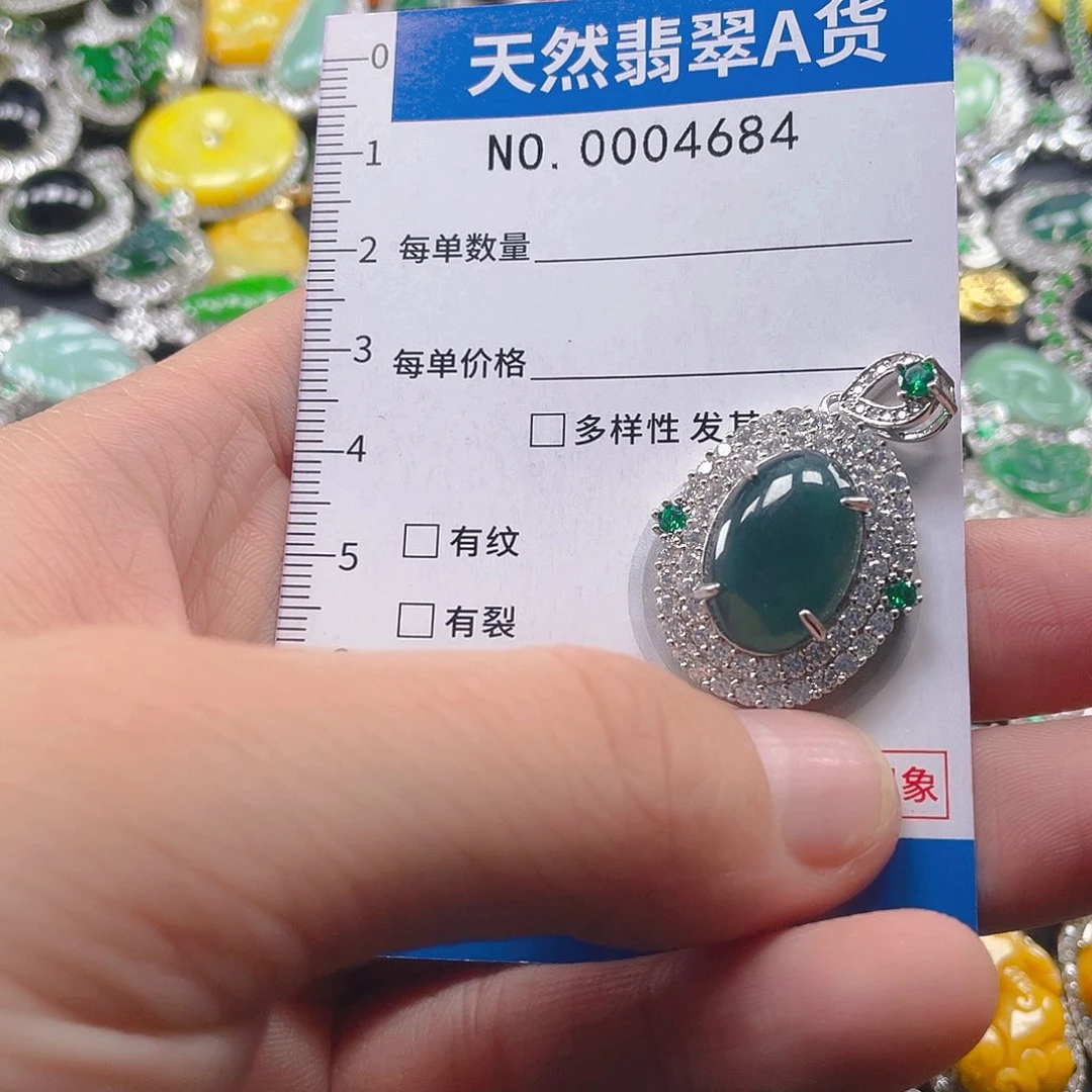 翡翠未镶嵌吊坠(不含链)