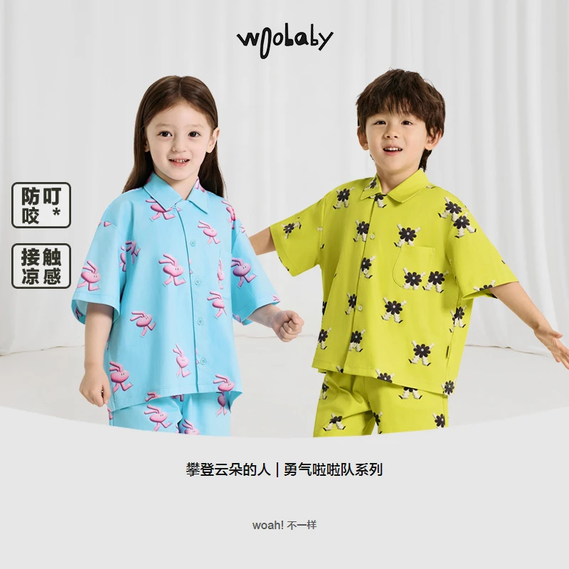 【套装】woobaby儿童25夏桉树凉感防蚊短睡衣