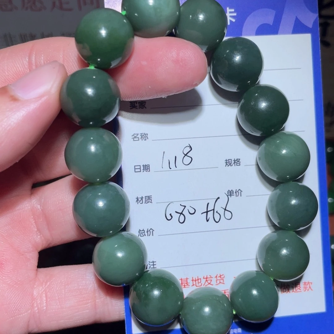 和田玉手串未镶嵌醉**生