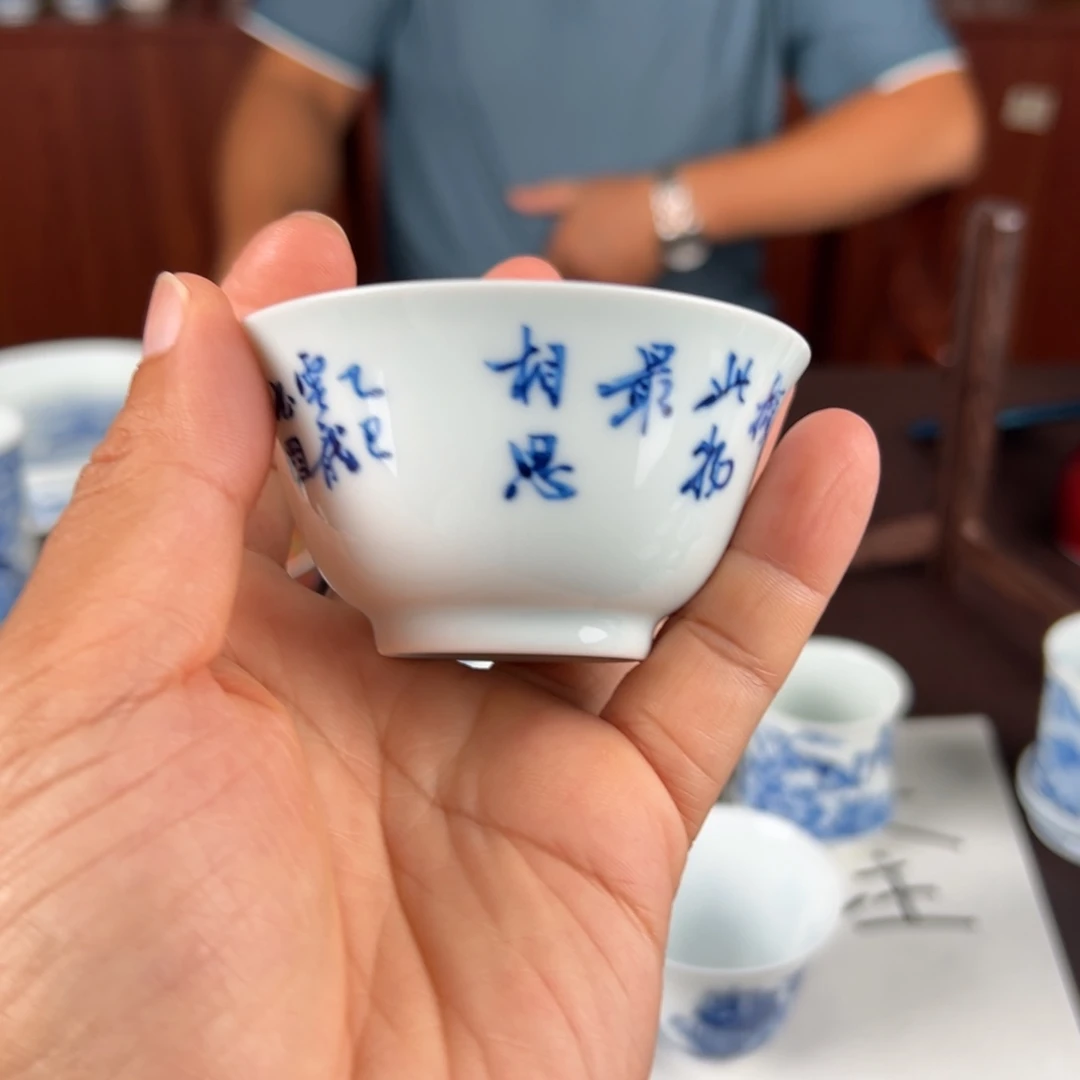 顿***珠景德镇陶瓷书法主人杯